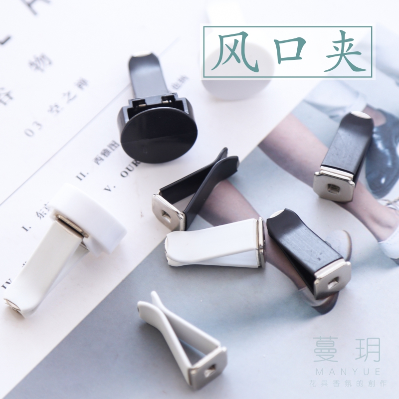 Man Yue DIY Aromatherapy Gypsum Spread incense Stone DIY parts Automotive Air Conditioning Air outlet vehicle Interior trimin the Home accessories , Candle/Candlestick , Aromatherapy candles category - from Buy2taobao.com to provide professional Taobao agent buy service