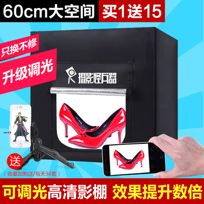 调光LED小型摄影棚60CM套装淘宝拍照道具器材补光柔光灯简易迷你摄影灯
