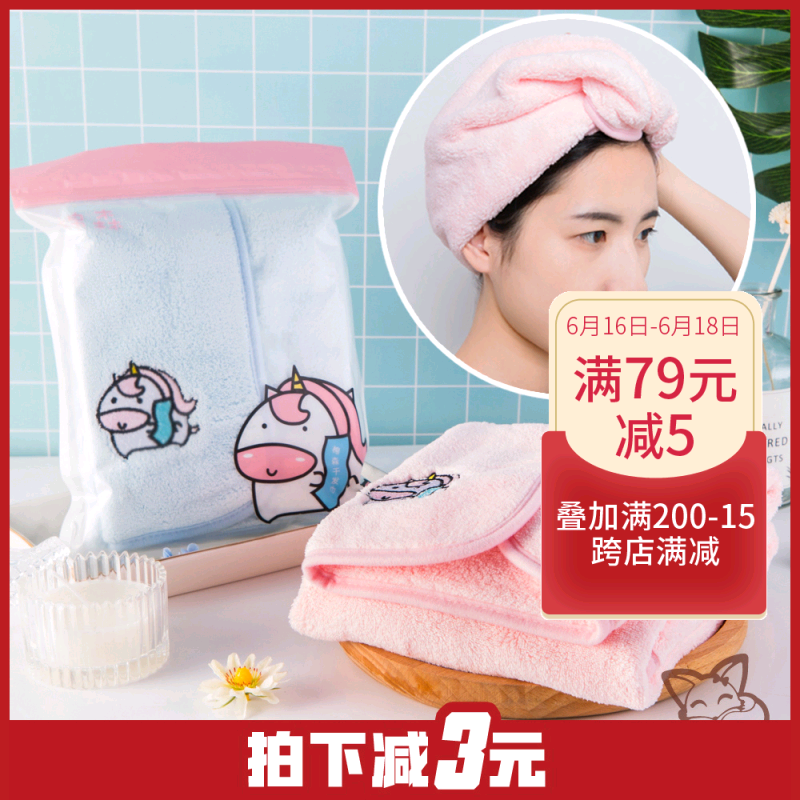 包郵棉森珊瑚絨吸水幹發巾 速幹包頭毛巾幹發帽浴帽巾 柔順秀發在類目 家庭/個人清潔工具, 個人洗護清潔用具, 幹發帽中 - 來自Buy2taobao.com提供專業的淘寶代購服務