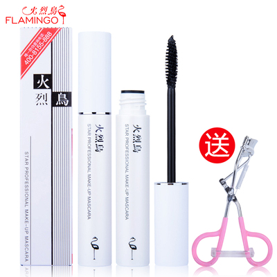 火烈鸟浓密睫毛膏拉长纤长防水持久卷翘防汗水不晕染彩妆正品包邮