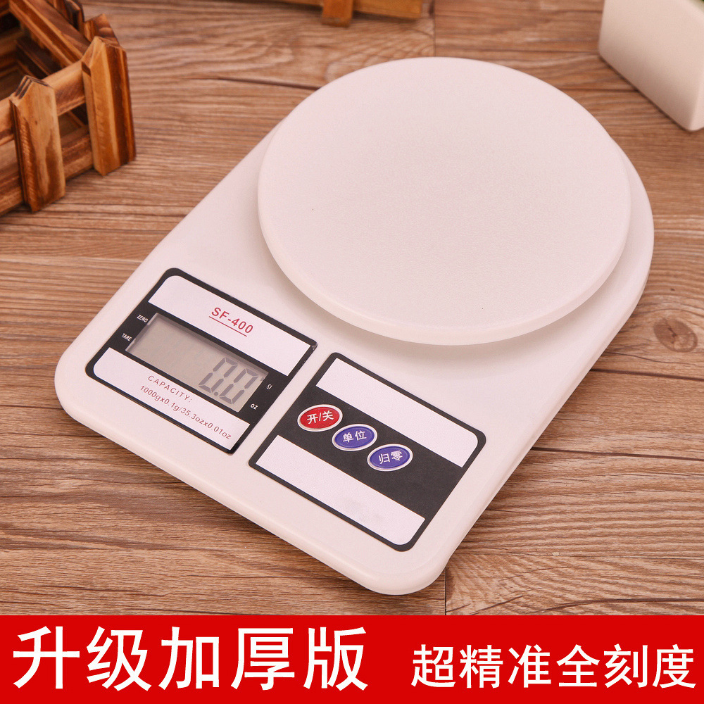 SF400高精度厨房电子称 厨房秤 家用食品电子秤 烘焙秤药材秤7kg在类目 厨房/烹饪用具, 厨用小工具/厨房储物, 其它中 - 来自Buy2taobao.com提供专业的淘宝代购服务