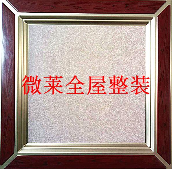 Integrate Ceiling Lvkou 450*450 Restaurant bedroom Two Duplex Split Level European style high-grade Material Sciencein the Decoration main material , Integrated ceiling , Pinch module category - from Buy2taobao.com to provide professional Taobao agent buy service