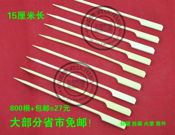 Oden Bamboo stick wholesale Chuanchuan Teppo string Spicy Hot Pot 800 root 15CM disposable barbecue Signetin the Outdoor/Mountaineer/Camping/Travel Goods , Stoves/Tableware/Picnic barbecue supplies , BBQ Accessories , Bamboo category - from Buy2taobao.com to provide professional Taobao agent buy service
