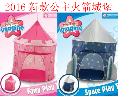 包邮超大款儿童公主帐篷玩具游戏屋天使火箭儿童城堡室内游戏帐篷在类目 玩具/童车/益智/积木/模型, 户外运动/休闲/传统玩具, 儿童帐篷/游戏屋中 - 来自Buy2taobao.com提供专业的淘宝代购服务