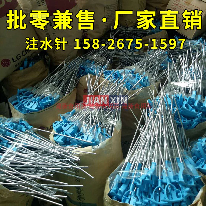 香菇注水針平菇菌棒注水針 食用菌注水針 菌棒補水針 自動補水器在類目 農機/農具/農膜, 農業工具, 灌溉工具中 - 來自Buy2taobao.com提供專業的淘寶代購服務