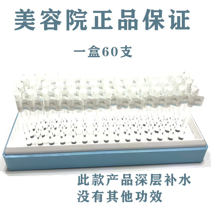 Beauty hyaluronic acid Painting style Essence Stock solution V-Ti-bearing Microcrystal Needle-free Shrink pore Replenish waterin the Personal Care/Health/Massage equipment , Clean Beauty Tools , Electronic beauty instrument category - from Buy2taobao.com to provide professional Taobao agent buy service