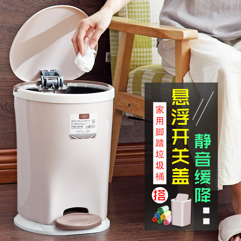 European style originality household Pedal Trash Large a living room bedroom kitchen TOILET Plastic Covered Health barrelsin the Family/Personal Cleaning Tools , Housework/Floor cleaning equipment , Trash/Trash rack , Trash category - from Buy2taobao.com to provide professional Taobao agent buy service
