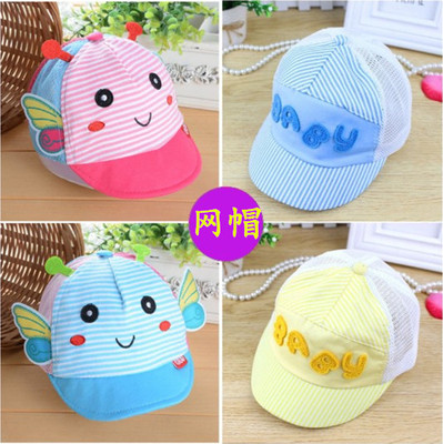 3五5六6七7八8九910个月男婴儿夏天帽子0-1岁半女宝宝夏季遮阳帽