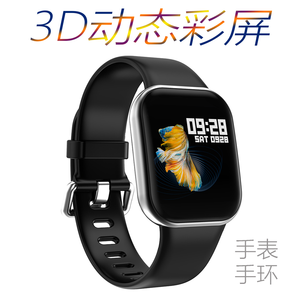 智能手环手表动态彩屏多种运动模式心率血压监测计步蓝牙遥控提醒在类目 智能设备, 智能手环中 - 来自Buy2taobao.com提供专业的淘宝代购服务