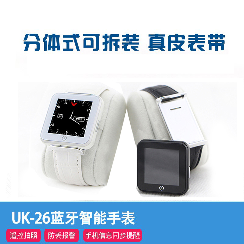 分体式智能手表蓝牙通话音乐信息提醒计步器睡眠监测防丢遥控拍照|ruв категории интеллектуальные устройства, интеллектуальные часы - от Buy2taobao.com для оказания профессиональной услуги покупки агента Taobao