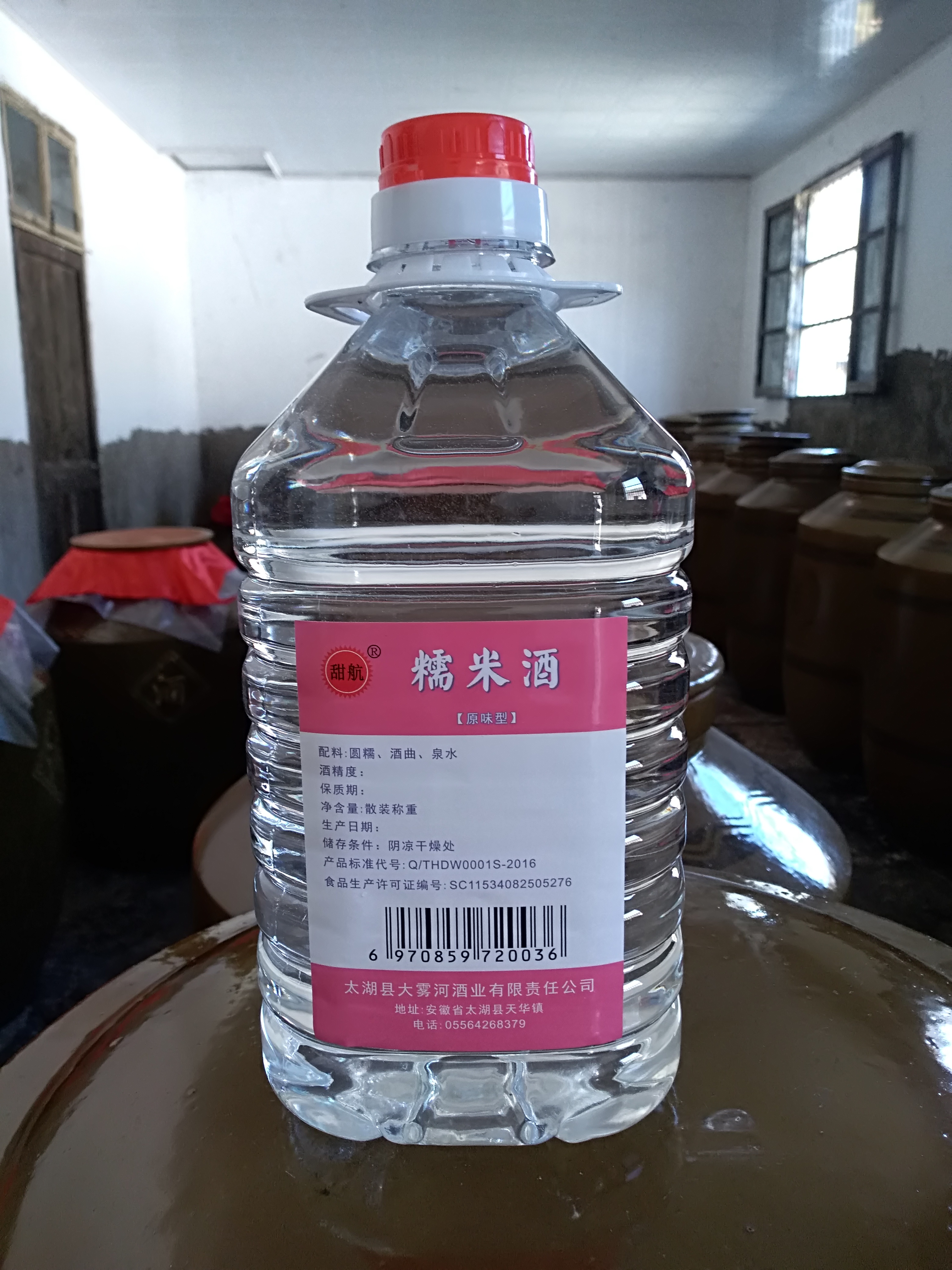 大雾河原浆5斤糯米烧酒农家自酿50高度散装纯粮糯米酒2.5L桶装在类目 酒类, 其他酒类中 - 来自Buy2taobao.com提供专业的淘宝代购服务