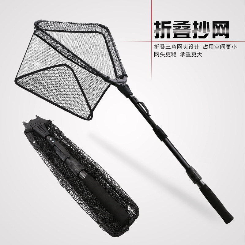 三樂碳素抄網超輕可伸縮短節便攜式抄網竿折疊三角抄網頭網魚漁具在類目 戶外/登山/野營/旅行用品, 垂釣裝備, 抄網中 - 來自Buy2taobao.com提供專業的淘寶代購服務