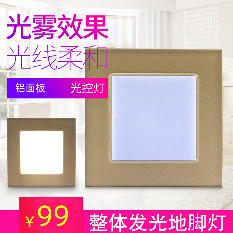 led地脚灯嵌入式小夜灯楼梯走廊过道卧室厨房卫生间壁灯带开关在类目 家装主材, 灯具灯饰, 小夜灯中 - 来自Buy2taobao.com提供专业的淘宝代购服务
