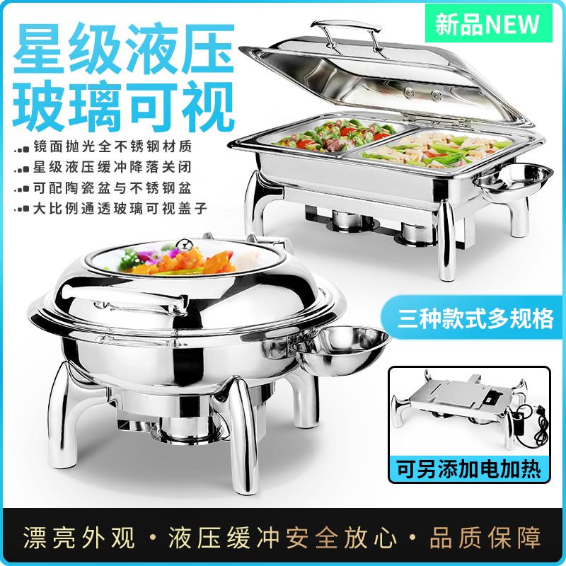 高档自助餐炉翻盖 液压玻璃盖布菲炉 电加热早餐保温炉酒店保温锅在类目 餐饮具, 餐具, 酒店餐具中 - 来自Buy2taobao.com提供专业的淘宝代购服务