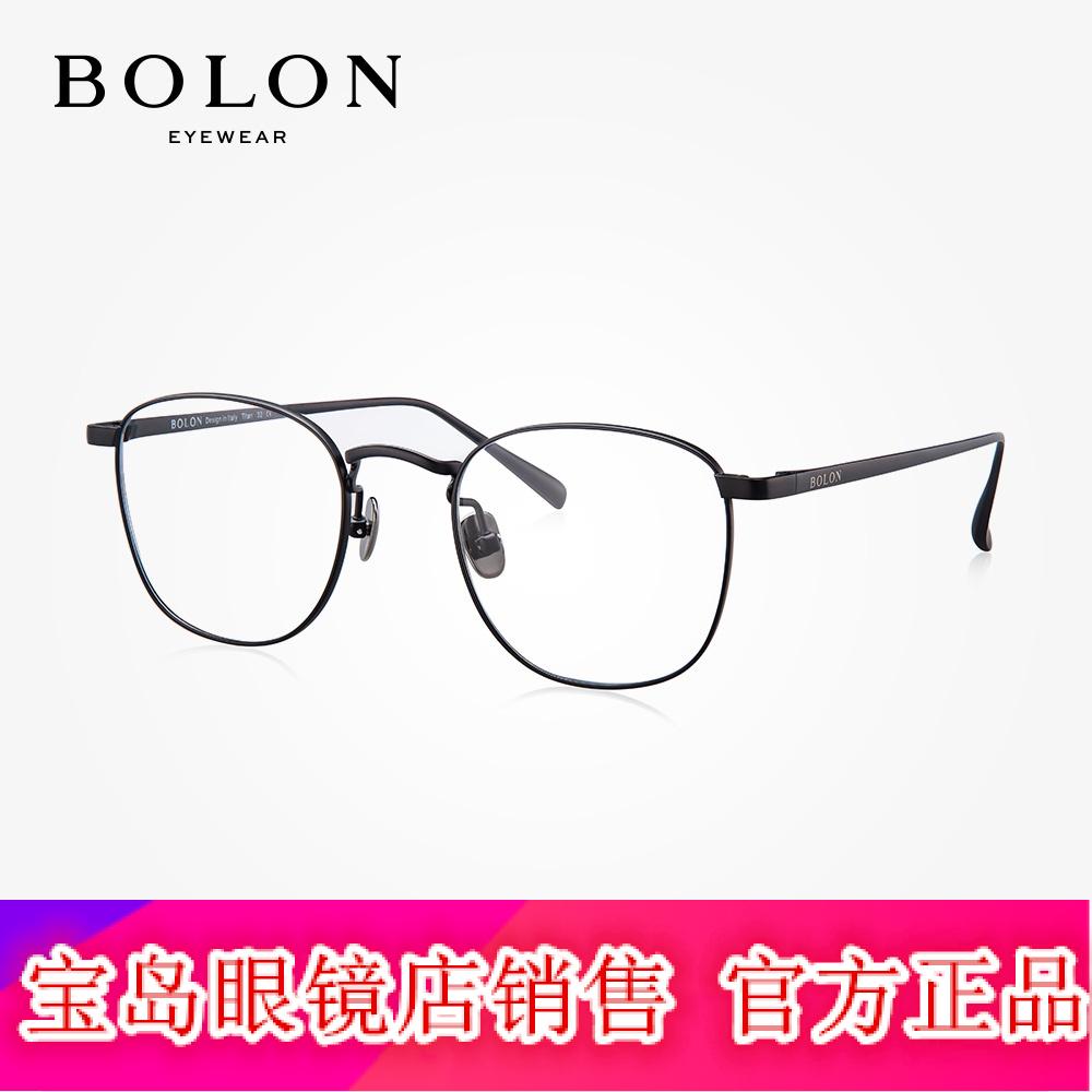 2018 Tyrannosaurus optics spectacles frame men and women neutral Retro square non-slip Pure titanium Myopia frames BJ1305in the ZIPPO/Swiss Army Knife/Glasses , Frames category - from Buy2taobao.com to provide professional Taobao agent buy service