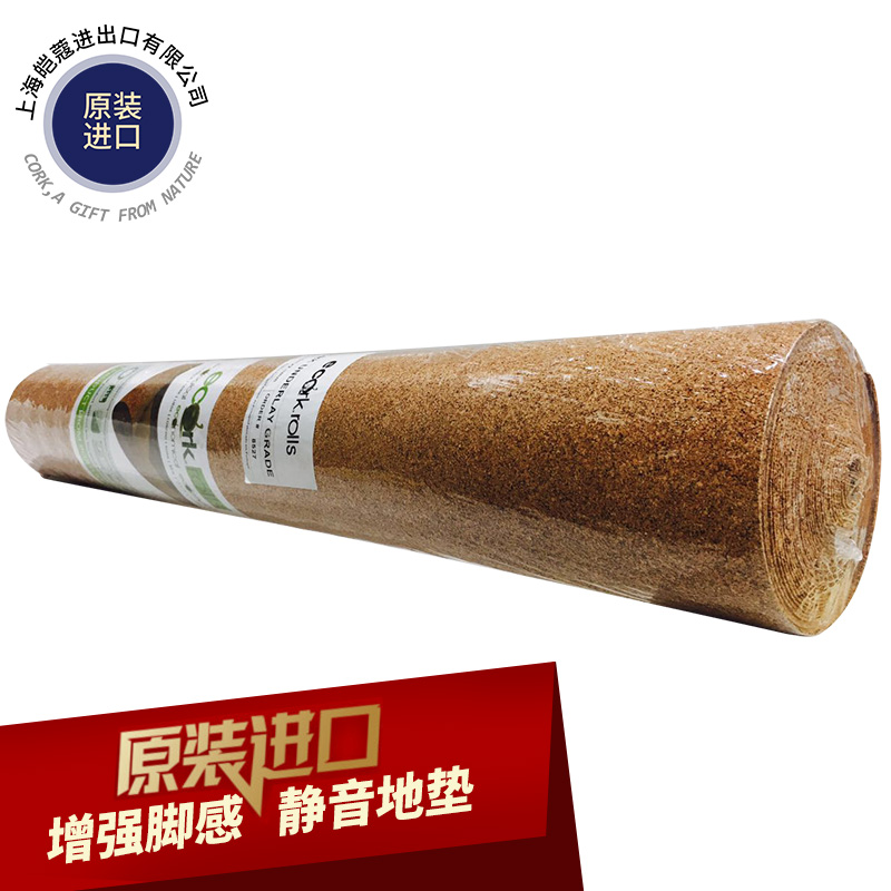 葡萄牙原装进口软木卷材地板垫 隔音脚感佳 强化实木复合地板用在类目 家装主材, 地板, 地板附件, 防潮膜(地板膜)中 - 来自Buy2taobao.com提供专业的淘宝代购服务