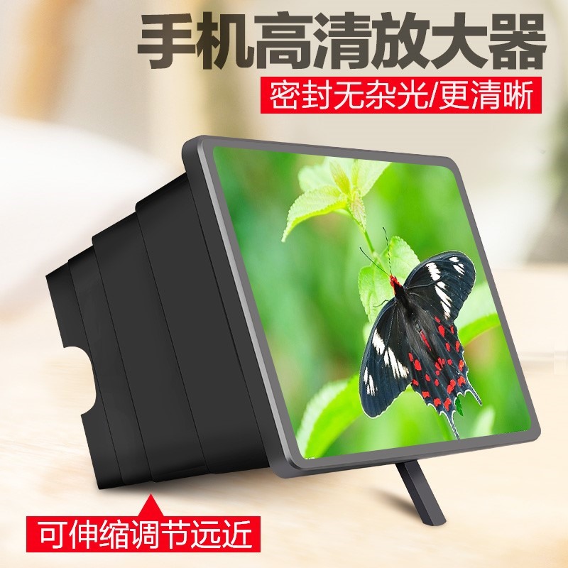 8寸抖音支架座高清少女通用视觉电话手机屏幕放大器视频懒人支架|msdalam kategori Aksesori Digital 3C, Aksesori telefon bimbit, pemegang telefon/pemegang telefon bimbit - dari Buy2taobao.com untuk memberikan perkhidmatan ejen Taobao profesional membeli