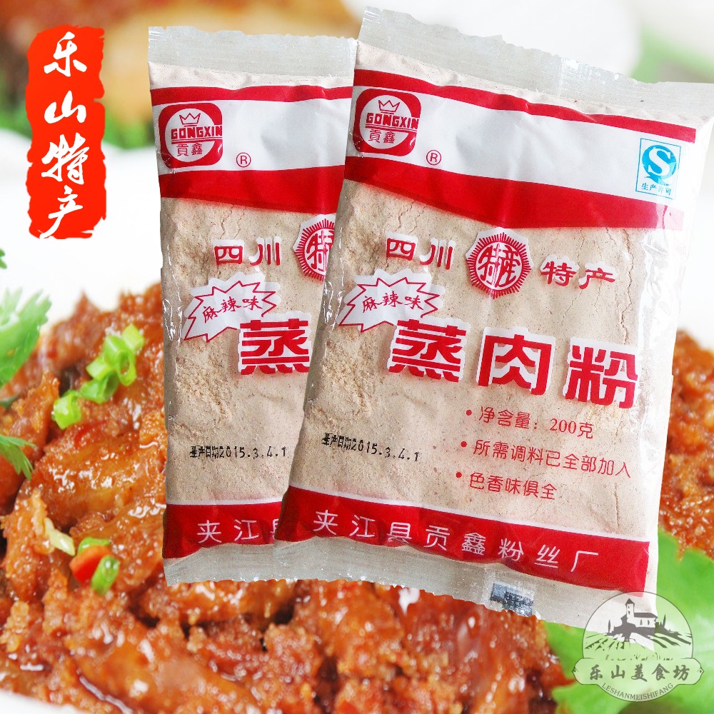 Spicy and spicy Steamed meat powder Sichuan Province Leshan specialty Jiajiang Sheep Spareribs Broth 200g × 10 bagin the Agri rice/Dried foods/Condiment , Meter/Flour/Grains , Flour/Edible powder category - from Buy2taobao.com to provide professional Taobao agent buy service