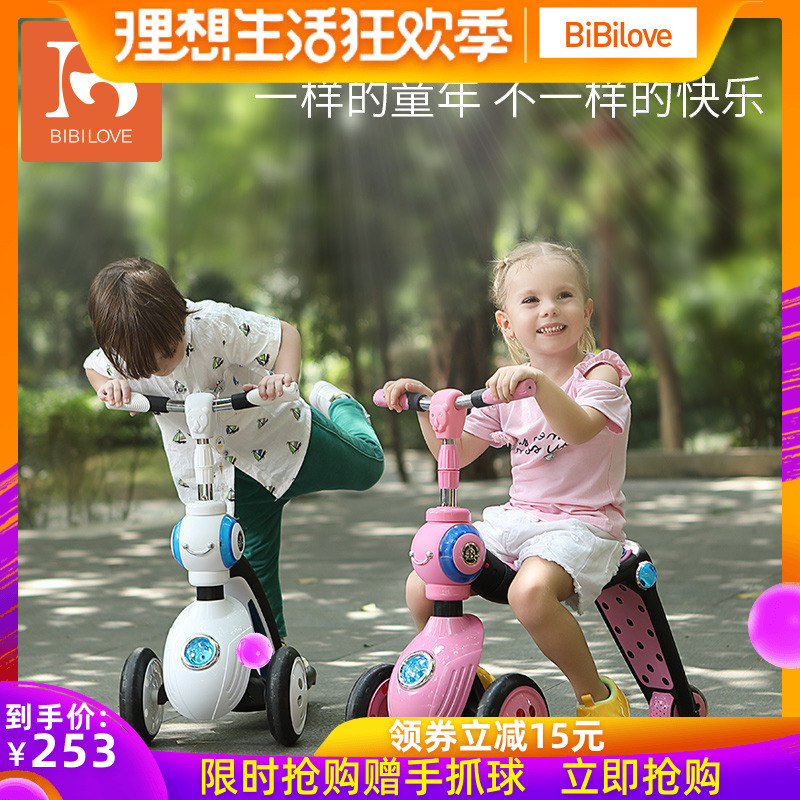 Bibilove兒童平衡車寶寶滑行溜溜車閃光輪玩具滑行車小孩滑板車在類目 玩具/童車/益智/積木/模型, 童車/兒童輪滑, 滑板車中 - 來自Buy2taobao.com提供專業的淘寶代購服務