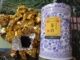 茶膏 普洱茶膏1克/粒 08年生态茶膏 熟膏 正宗古树茶提取