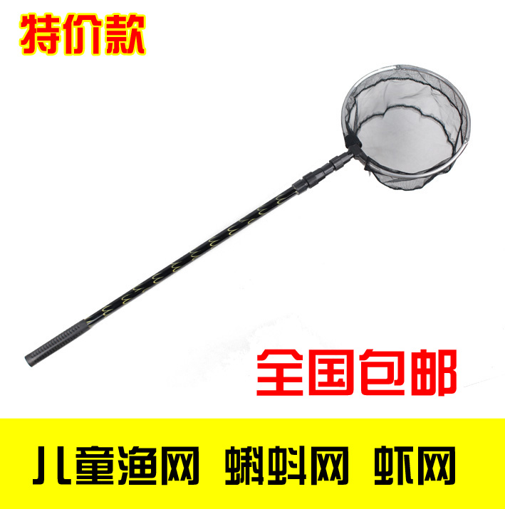 寻蝶园铝合金超轻小鱼抄网伸缩儿童捞鱼网蝌蚪网兜折叠捕虫网包邮|ruв категории открытый/альпинизм/в поход/Поездки товаров, Рыбалка оборудования, садок род - от Buy2taobao.com для оказания профессиональной услуги покупки агента Taobao