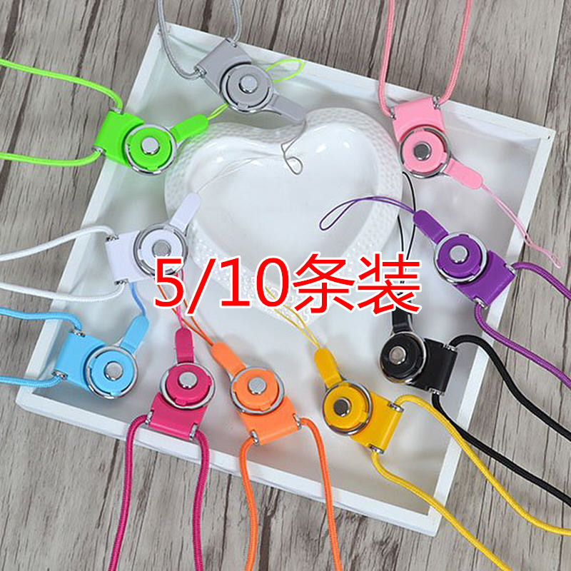 Ring buckle halter Dual use mobile phone Lanyard multi-function rotate Mobile phone shell rope key Certificates The cards Chest cardin the 3C Digital Accessories, Cell Phone Accessories , Phone Accessories , Mobile phone pendant/Mobile phone chain category - from Buy2taobao.com to provide professional Taobao agent buy service