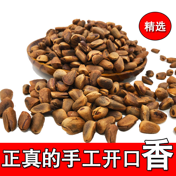 松子 坚果零食 精选手剥 东北野生松子新货 原味250g一件1件包邮在类目 零食/坚果/特产, 山核桃/坚果/炒货, 松子中 - 来自Buy2taobao.com提供专业的淘宝代购服务