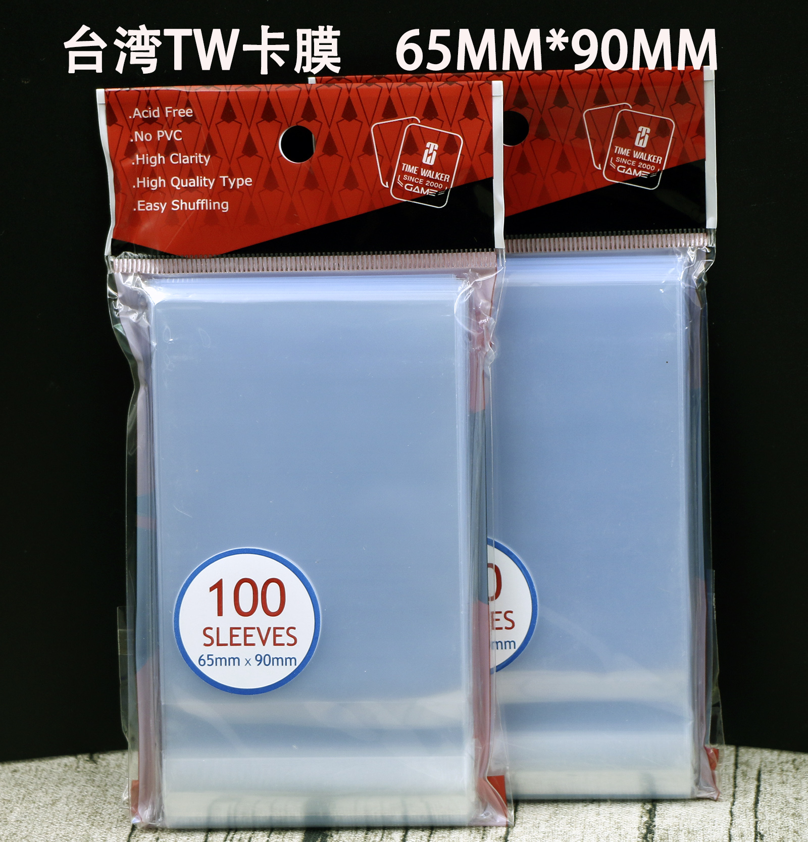 台灣TW 超薄 卡膜 內膽 卡套 桌遊 萬智牌 球星卡 陣面對決 65*90在類目 模玩/動漫/周邊/cos/桌遊, 棋牌/桌遊, 桌遊配件中 - 來自Buy2taobao.com提供專業的淘寶代購服務