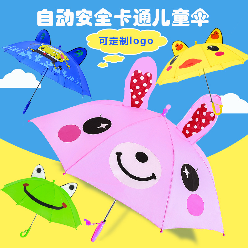 children Umbrella fully automatic rain or shine Dual use Long handle originality personality Funny lovely student kindergarten freshin the Home Daily , Umbrella/Rain gear/Rain/Moistureproof , Umbrella category - from Buy2taobao.com to provide professional Taobao agent buy service