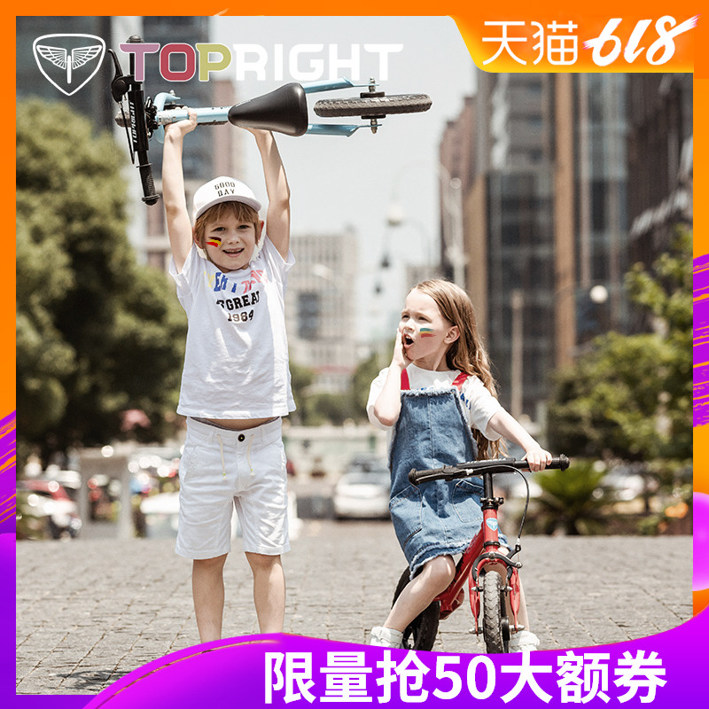 Topright途锐达儿童平衡车无脚踏滑步车2-3-4岁小孩溜溜车滑行车|ruв категории игрушка/коляска/головоломка/блоки/модель, коляска/детей на роликах, ступить вождения/руление Уокер - от Buy2taobao.com для оказания профессиональной услуги покупки агента Taobao
