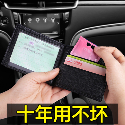 真皮驾驶证皮套个性创意男士驾照本保护一体包女机动车行驶二合一