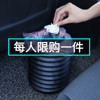 车载垃圾桶垃圾袋汽车内用可折叠伸缩雨伞桶车上创意置物收纳用品