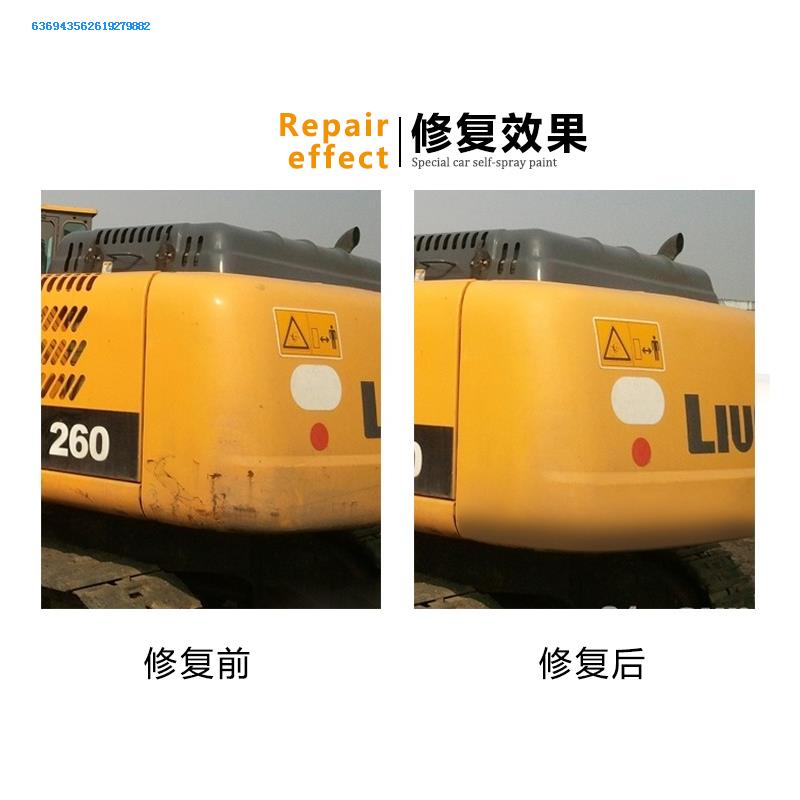 挖掘机自喷漆柳工LG906/908/915/920/925手喷漆修补黄漆灰漆配件|ruв категории автомобиль/товаров/аксессуары/переоснащение, автомобильной красоты/Содержание/обслуживание, автомобильной красоты краска/фильм/воск инструмент, краска на ремонт ручка - от Buy2taobao.com для оказания профессиональной услуги покупки агента Taobao