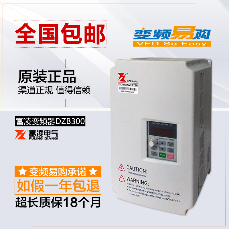 富凌风机水泵型变频器DZB300B022.0L4B三相380V功率22KW|ruв категории Цифровые аксессуары, рынок электронных компонентов, электронный элемент, инвертор - от Buy2taobao.com для оказания профессиональной услуги покупки агента Taobao