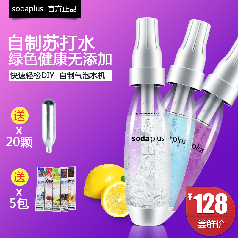苏打水机家用自制气泡水机碳酸饮料汽水机饮料机冷饮机果汁可乐机|msdalam kategori peralatan dapur, dapur elektrik komersial, minuman sejuk/mesin minuman - dari Buy2taobao.com untuk memberikan perkhidmatan ejen Taobao profesional membeli