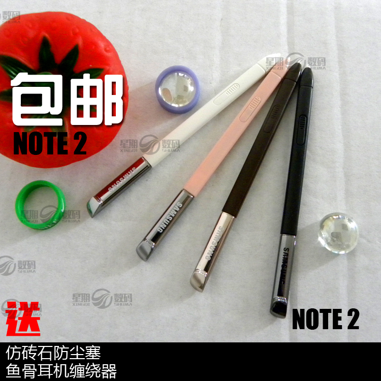 For Samsung note2 Original stylus N7100 N7102 N719 Stylus Capacitive pen SPENin the 3C Digital Accessories, Digital peripheral , Stylus category - from Buy2taobao.com to provide professional Taobao agent buy service