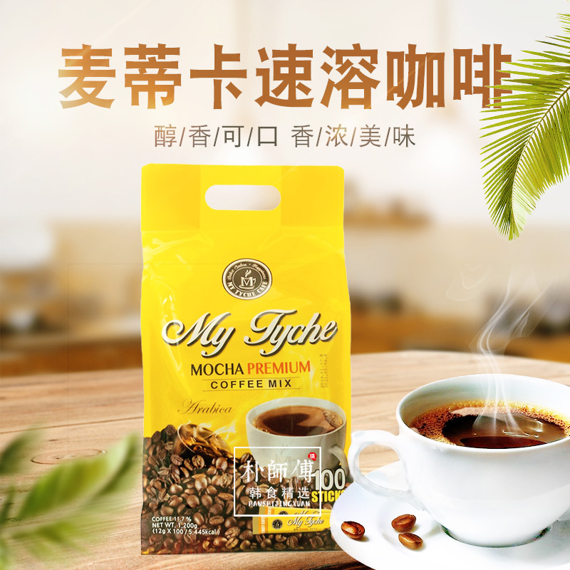 韩国原装100条装咖啡我的幸运女神麦蒂卡三合一摩卡速溶咖啡粉|msdalam kategori kopi/oatmeal/Dibancuh ke dalam teh, kopi segera/biji kopi/serbuk, kopi segera - dari Buy2taobao.com untuk memberikan perkhidmatan ejen Taobao profesional membeli