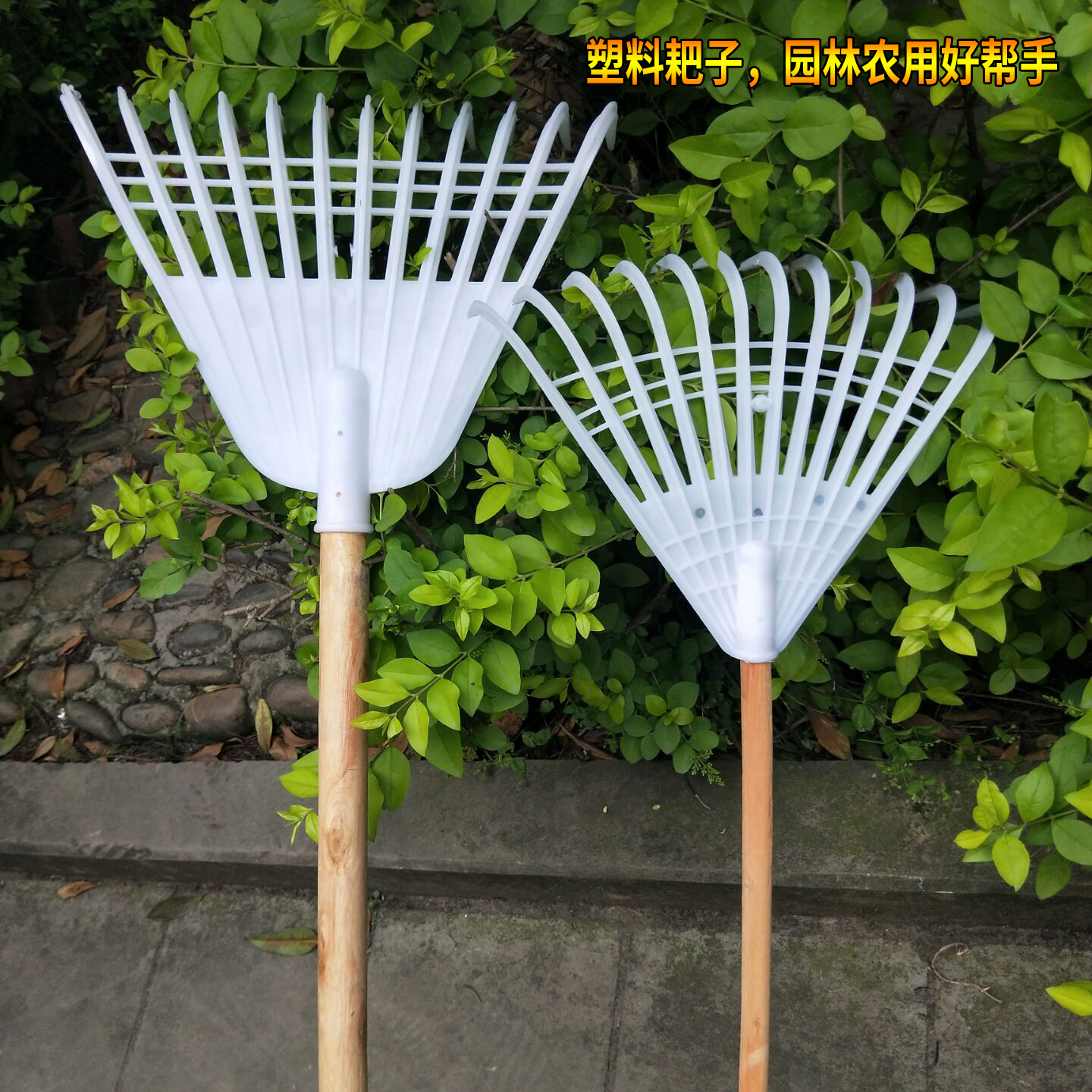 農用塑料八釘耙糧食耙耙谷子耙耙塑料扒扒抓耙耙地攤貨廠家直銷在類目 五金/工具, 手動工具, 其他手動工具, 其它工具中 - 來自Buy2taobao.com提供專業的淘寶代購服務