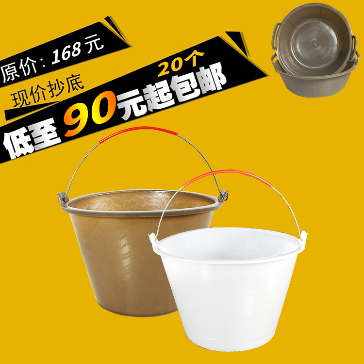 工地用水泥砂漿桶家用裝修灰桶加厚牛筋桶灰盆水泥盆牛筋農用糞桶在類目 五金/工具, 手動工具, 塗刷工具, 其它漆工工具中 - 來自Buy2taobao.com提供專業的淘寶代購服務
