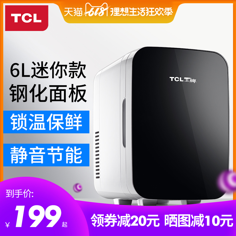 TCL 6L车载冰箱车家两用迷你小型冷暖微型学生宿舍化妆品便捷冰箱|ruв категории автомобиль/товаров/аксессуары/переоснащение, Автомобильная аудио - видео/средства электронной/приборов, средства электронной/приборов, бортовой теплый ящик - от Buy2taobao.com для оказания профессиональной услуги покупки агента Taobao