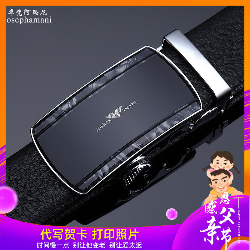 Zhuo Fan Armani man belt genuine leather Automatic deduction Belt Male leisure time business affairs Top layer leather Waist beltin the Accessories/Leather belt/Hat/Muffler , Belt/Leather belt/Yaolian category - from Buy2taobao.com to provide professional Taobao agent buy service