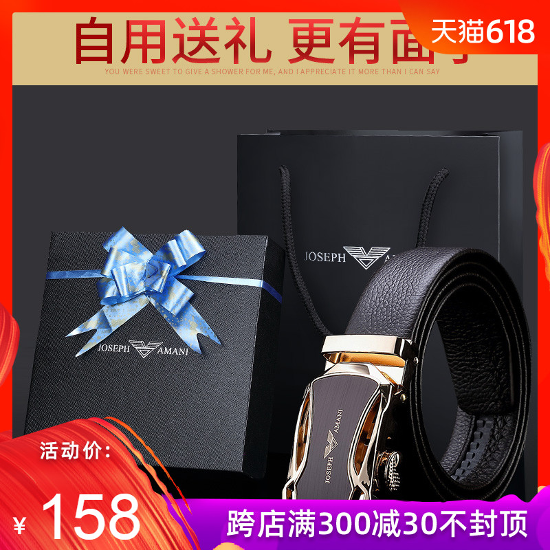 Zhuo Fan Armani belt The first layer cowhide automatic belt genuine leather man business affairs Youth Waist belt Soft leatherin the Accessories/Leather belt/Hat/Muffler , Belt/Leather belt/Yaolian category - from Buy2taobao.com to provide professional Taobao agent buy service