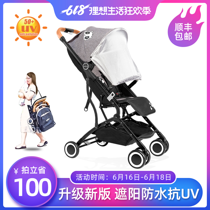 Stroller garden cart fold Newborn baby aircraft Artifact Hand light summerin the Diapers/Care/Feeding/Push lathe , Baby Stroller/Walker , Four carts category - from Buy2taobao.com to provide professional Taobao agent buy service