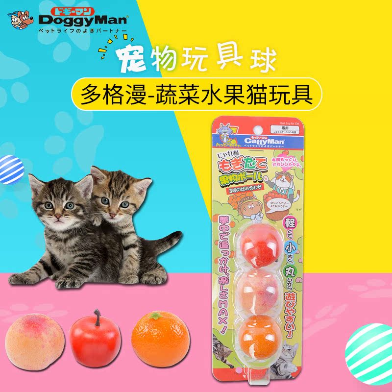 Multi-Grid Man Vegetables fruit Toys Funny cat toys Playset Cat teaser stickin the Pet/Pet food and supplies , Cat/Dog Toys , Knot Toys category - from Buy2taobao.com to provide professional Taobao agent buy service