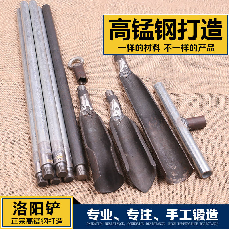 精工洛陽鏟套裝探杆正宗考古勘探工具釺子探針杆禁止盜墓特價包郵在類目 農機/農具/農膜, 農業工具, 鏟子中 - 來自Buy2taobao.com提供專業的淘寶代購服務