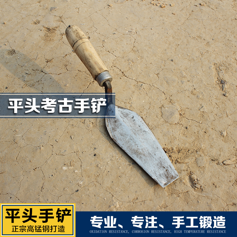 精工考古小手铲-洛阳铲探针套装探头铲头-正宗文物考古勘探工具在类目 五金/工具, 手动工具, 工具组合套装, 组合套装中 - 来自Buy2taobao.com提供专业的淘宝代购服务