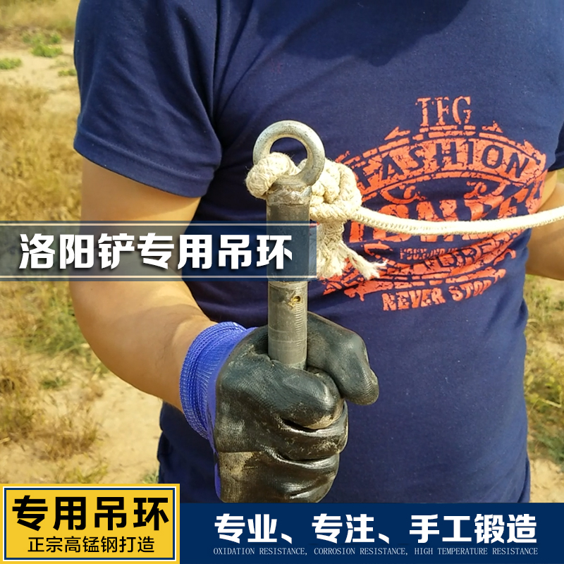 精工洛陽鏟-繩扣配件-鏟杆-探頭-洛陽正宗老字號文物考古工具在類目 五金/工具, 手動工具, 工具組合套裝, 組合套裝中 - 來自Buy2taobao.com提供專業的淘寶代購服務