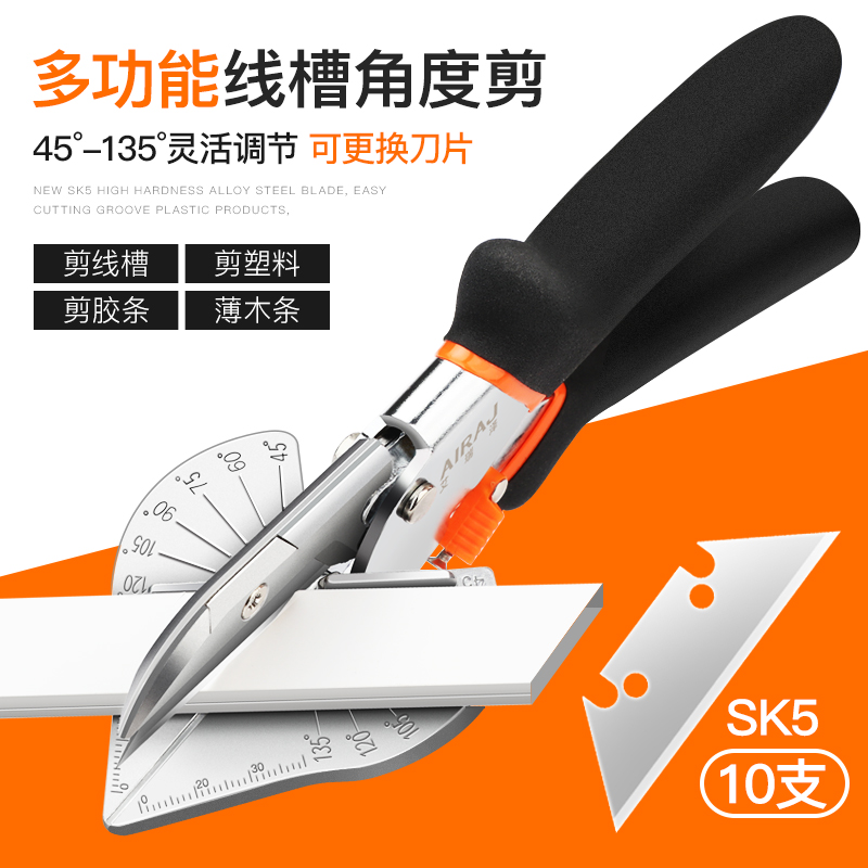 45 electrician Trunking Angle scissors Edge banding carpentry electrician Trunking Buckle Decorating Notching Trimming right angle scissorsin the Hardware/Tool , Hand Tools , Scissors , Electrician scissors category - from Buy2taobao.com to provide professional Taobao agent buy service