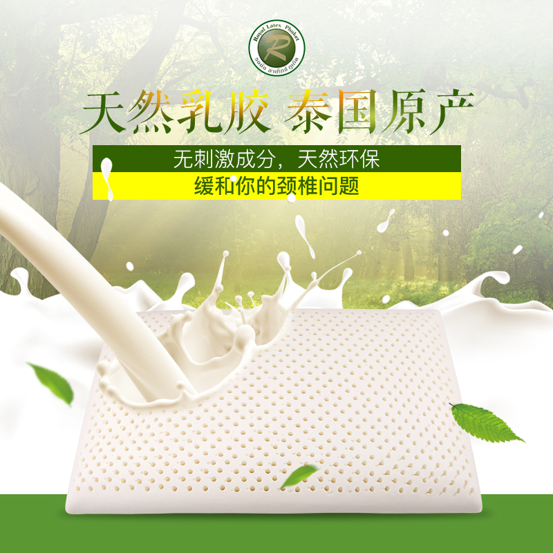 Thailand Imported Natural latex pillow Royal Latex Royal family rubber pillow Cervical vertebra pillow pillowin the Bedclothes , Pillow/Pillow/Pillow/Cervical pillow category - from Buy2taobao.com to provide professional Taobao agent buy service