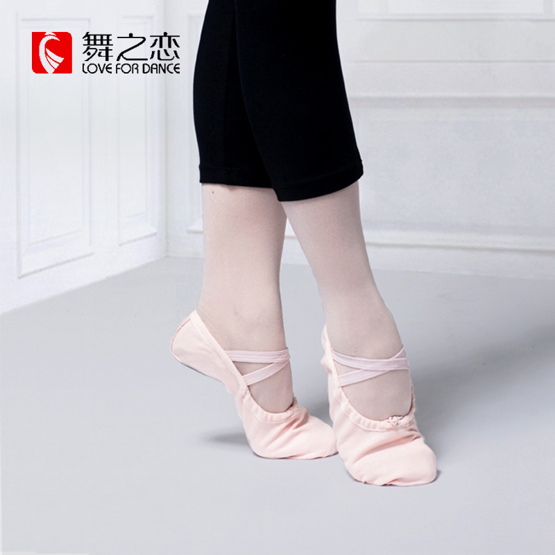 舞之恋儿童舞蹈鞋猫爪鞋芭蕾舞鞋女软底练功鞋成人形体鞋体操舞鞋|msdalam kategori sukan/Yoga/kecergasan/bekalan peminat, Dance/Aerobik/Gymnastics, Ballet, Kasut Ballet - dari Buy2taobao.com untuk memberikan perkhidmatan ejen Taobao profesional membeli